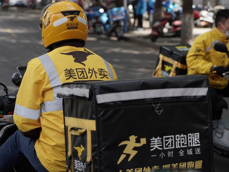 Meituan delivery local services